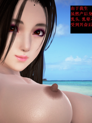 [四七二十八] 燕子的背叛_0054