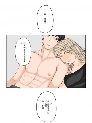 [やねうらべや] わたしたちを孕ませて？ (オリジナル)_00050