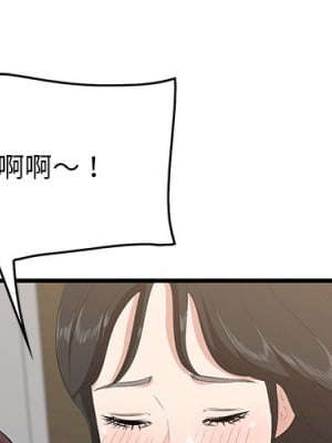 嚐一口就好 64-65話[完結]_64_001