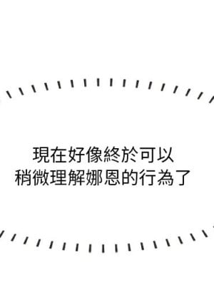 嚐一口就好 64-65話[完結]_64_003