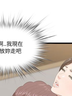 嚐一口就好 64-65話[完結]_64_004