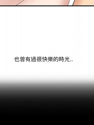 嚐一口就好 64-65話[完結]_64_013