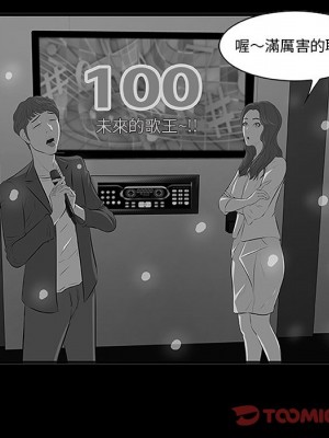 嚐一口就好 64-65話[完結]_64_014
