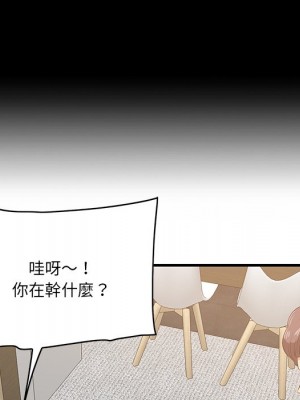嚐一口就好 64-65話[完結]_64_015