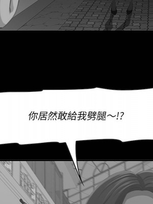 嚐一口就好 64-65話[完結]_64_021