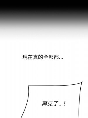 嚐一口就好 64-65話[完結]_64_023