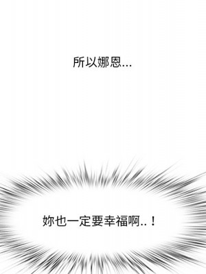 嚐一口就好 64-65話[完結]_64_025