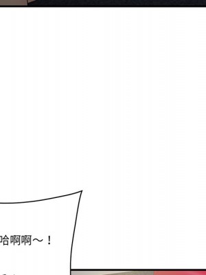 嚐一口就好 64-65話[完結]_64_028