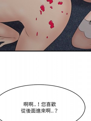 嚐一口就好 64-65話[完結]_64_037