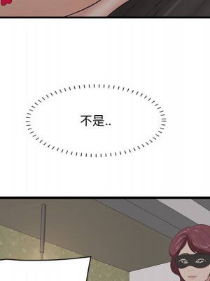 嚐一口就好 64-65話[完結]_64_039