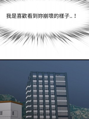 嚐一口就好 64-65話[完結]_64_041