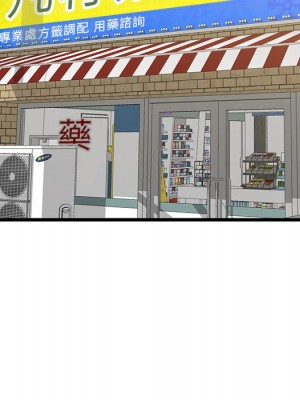 嚐一口就好 64-65話[完結]_64_047