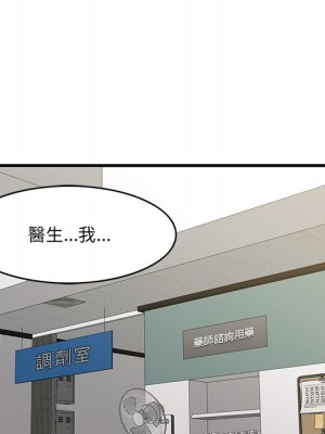 嚐一口就好 64-65話[完結]_64_048