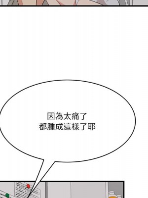 嚐一口就好 64-65話[完結]_64_051