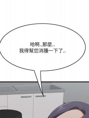 嚐一口就好 64-65話[完結]_64_053
