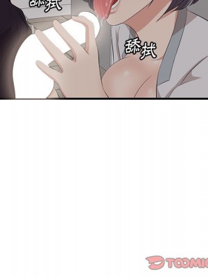 嚐一口就好 64-65話[完結]_64_056