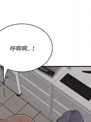 嚐一口就好 64-65話[完結]_64_057