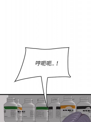 嚐一口就好 64-65話[完結]_64_067
