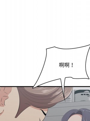 嚐一口就好 64-65話[完結]_64_069