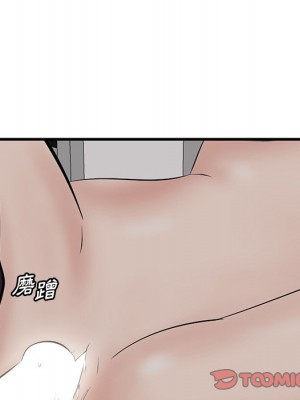 嚐一口就好 64-65話[完結]_64_074