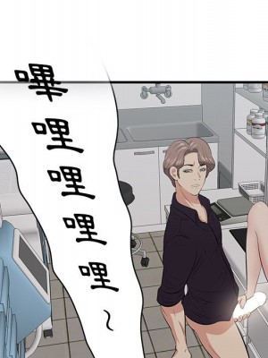 嚐一口就好 64-65話[完結]_64_076
