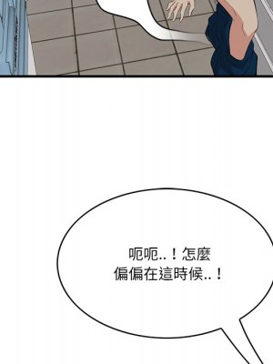 嚐一口就好 64-65話[完結]_64_077