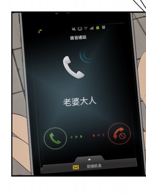 嚐一口就好 64-65話[完結]_64_078