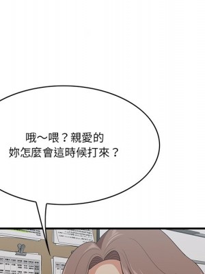 嚐一口就好 64-65話[完結]_64_079