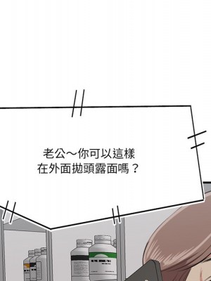 嚐一口就好 64-65話[完結]_64_081