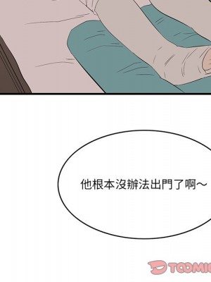 嚐一口就好 64-65話[完結]_64_086