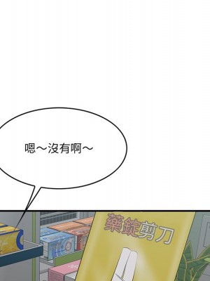 嚐一口就好 64-65話[完結]_64_089