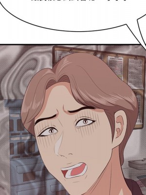 嚐一口就好 64-65話[完結]_64_094