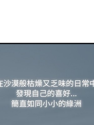 嚐一口就好 64-65話[完結]_65_003