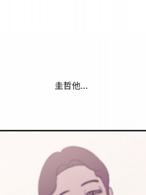 嚐一口就好 64-65話[完結]_65_007