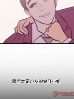 嚐一口就好 64-65話[完結]_65_008