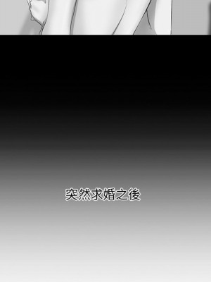 嚐一口就好 64-65話[完結]_65_010
