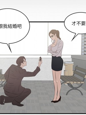嚐一口就好 64-65話[完結]_65_011