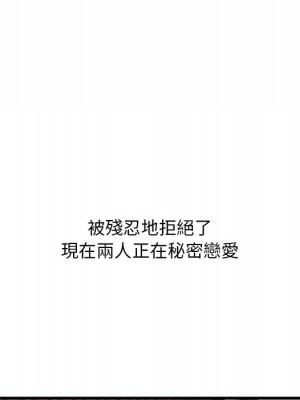嚐一口就好 64-65話[完結]_65_012
