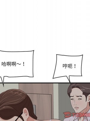 嚐一口就好 64-65話[完結]_65_014