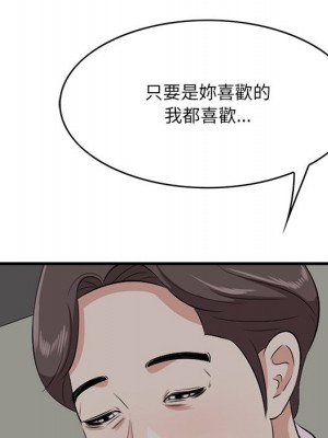 嚐一口就好 64-65話[完結]_65_019