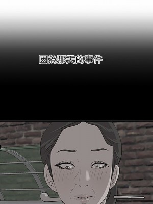 嚐一口就好 64-65話[完結]_65_023