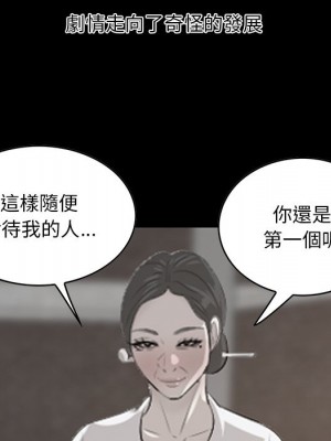 嚐一口就好 64-65話[完結]_65_027