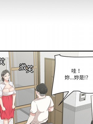 嚐一口就好 64-65話[完結]_65_029