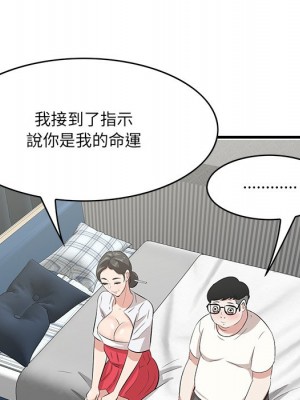 嚐一口就好 64-65話[完結]_65_031