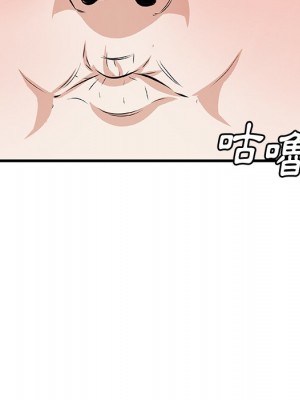 嚐一口就好 64-65話[完結]_65_037