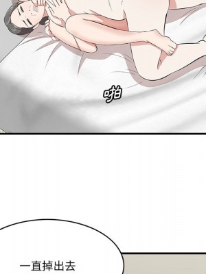 嚐一口就好 64-65話[完結]_65_039