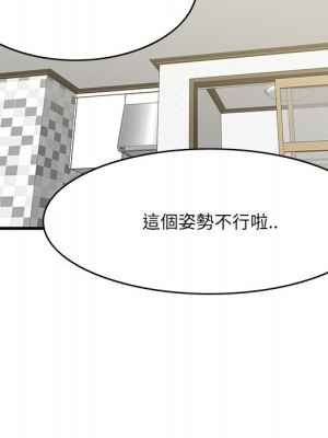 嚐一口就好 64-65話[完結]_65_040
