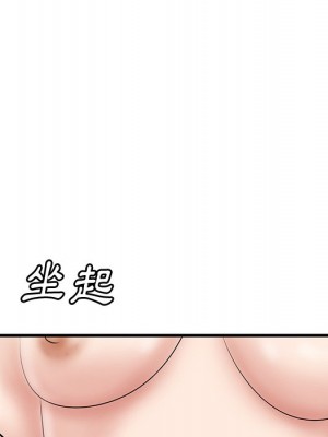 嚐一口就好 64-65話[完結]_65_041