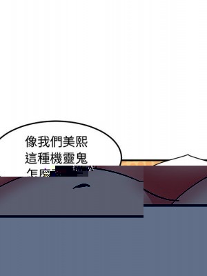 嚐一口就好 64-65話[完結]_65_042