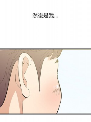嚐一口就好 64-65話[完結]_65_046